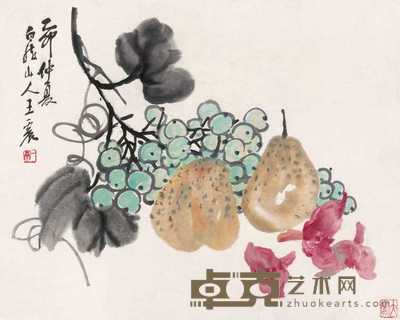 王震 1915年作 清果图 镜心 34.5×43cm